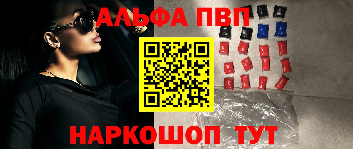 Alpha-PVP СК Нововоронеж
