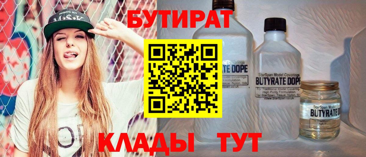 Канабис  Гашиш  КОКАИН  Вход с VPN  Нововоронеж  ГАШИШ  Меф МЯУ МЯУ кристаллы  КЕТАМИН 