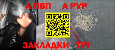 дистиллят марихуана Ставрополь