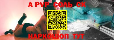 дистиллят марихуана Ставрополь