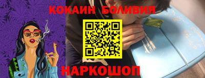 кристаллы Старая Купавна