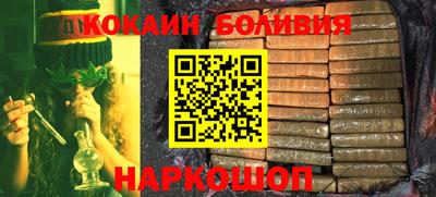 кристаллы Старая Купавна