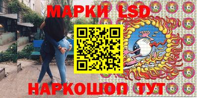 дистиллят марихуана Ставрополь