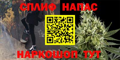 дистиллят марихуана Ставрополь
