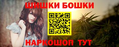 кристаллы Старая Купавна