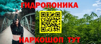 кристаллы Старая Купавна