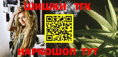 дистиллят марихуана Ставрополь