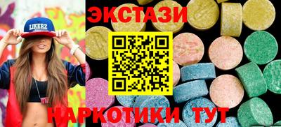дистиллят марихуана Ставрополь