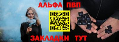 кристаллы Старая Купавна