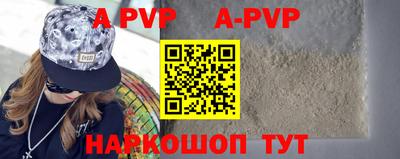 кристаллы Старая Купавна