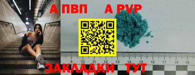 дистиллят марихуана Ставрополь