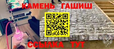 кристаллы Старая Купавна