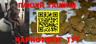 дистиллят марихуана Ставрополь