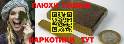 дистиллят марихуана Ставрополь