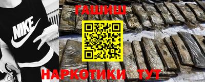 дистиллят марихуана Ставрополь