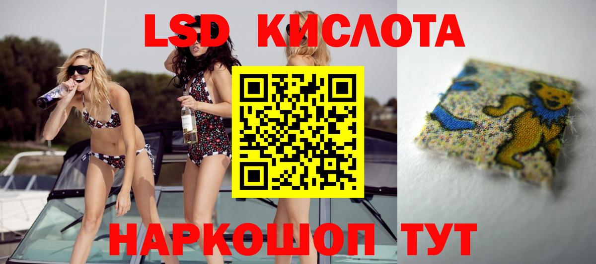 ЛСД экстази ecstasy  Вход с VPN  LSD-25 экстази  Нововоронеж  Лсд 25 экстази ecstasy 