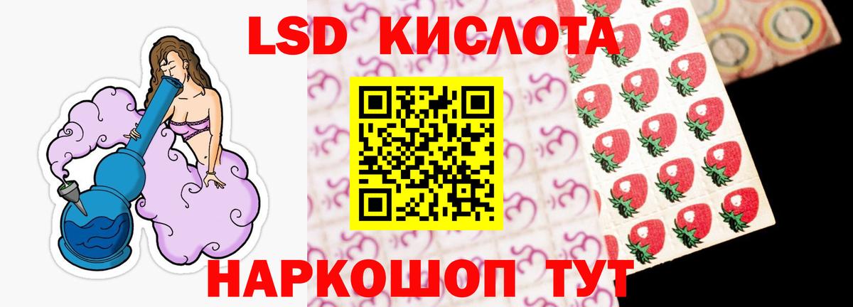 Конопля Нововоронеж