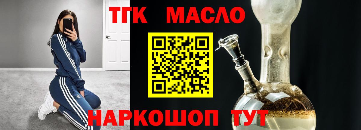 Дистиллят ТГК концентрат Нововоронеж