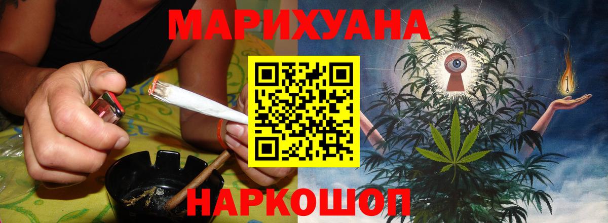 Каннабис SATIVA & INDICA  Вход с VPN  Бошки марихуана Ganja  Нововоронеж  Каннабис THC 21% 